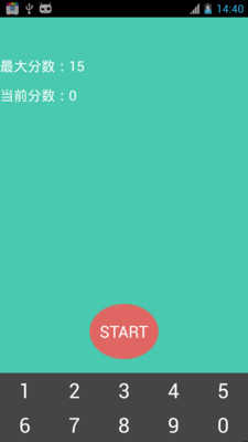 【免費休閒App】疯狂数字-APP點子