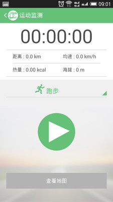 【免費醫療App】康应-APP點子