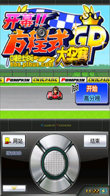 【免費賽車遊戲App】方程式大奖赛-APP點子