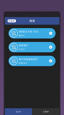 免費下載工具APP|AmazingBOX app開箱文|APP開箱王