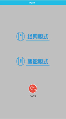 【免費休閒App】别出白线2-APP點子