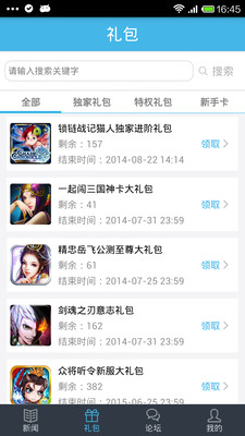 【免費社交App】猫人游戏-APP點子