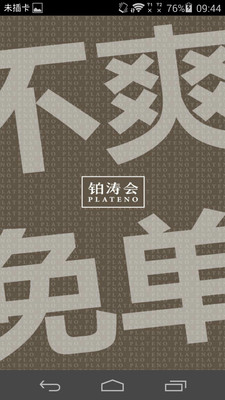 台北捷運公司徵才200餘職缺！(報名截止日：7/10/2008) | 求才訊息 | 國立高雄大學資訊管理學系