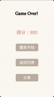 【免費休閒App】2048俄罗斯方块-APP點子