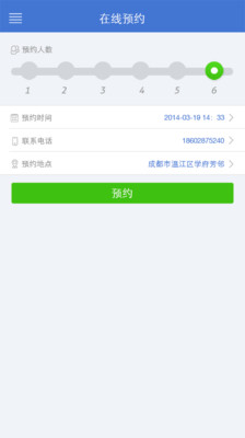 【免費工具App】米代驾-APP點子