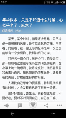 免費下載書籍APP|阅读时间 app開箱文|APP開箱王