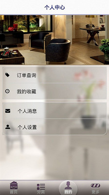 【免費購物App】伊果国际-APP點子