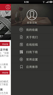 【免費書籍App】广告大观-APP點子