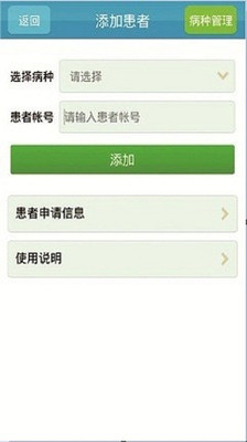 免費下載社交APP|艾叶桥 app開箱文|APP開箱王