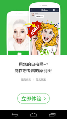 Hair Plus 凍齡回春 年輕10歲的獨家祕密就在魔髮部屋 More Fun House---Hair Plus 品牌專區 Brands-