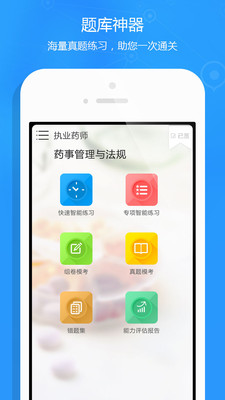 愛奇藝PPS v 5.0.0 - 影音播放 - Android 應用中心 - 應用下載|軟體下載|遊戲下載|APK下載|APP下載