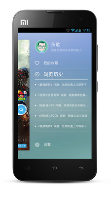 免費下載網游RPGAPP|游戏宝典 app開箱文|APP開箱王