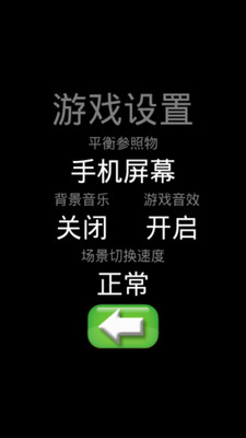 【免費休閒App】快到碗里来-APP點子