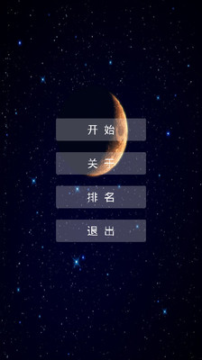 免費下載休閒APP|心跳游戏 app開箱文|APP開箱王