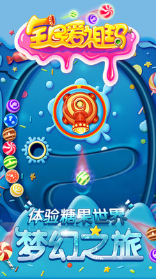 爱淘宝-淘宝网购分享平台- Android Apps on Google Play