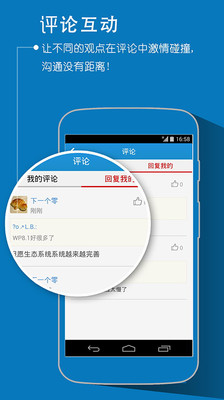 【免費新聞App】快科技-APP點子