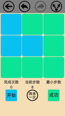 【免費休閒App】方块爱消除-APP點子