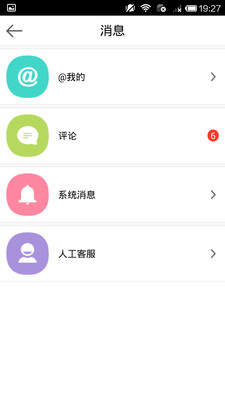 【免費生活App】PBA女人帮-APP點子