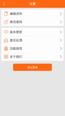 【免費媒體與影片App】视频分享-APP點子