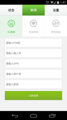 【免費工具App】华美工具-APP點子