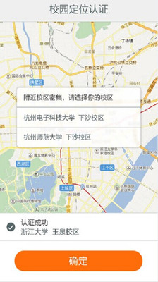 【免費社交App】11点11分-APP點子