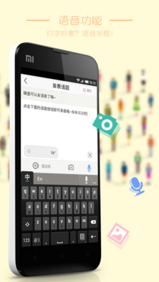 免費下載娛樂APP|碉堡-宅腐兴趣社区 app開箱文|APP開箱王