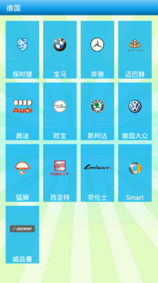 【免費休閒App】疯狂车标猜猜猜-APP點子
