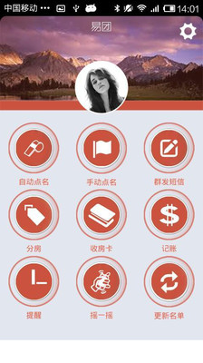 Pure Calendar widget (agenda) - Android app on AppBrain
