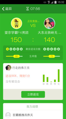 【免費教育App】口袋学社-APP點子