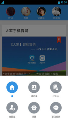 免費下載生產應用APP|大家VIP app開箱文|APP開箱王