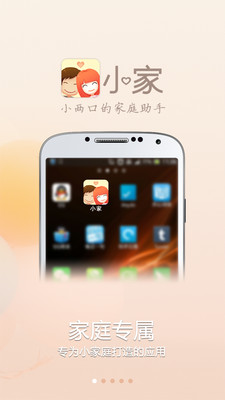 FAMY-IPHONE @ FAMY家庭定位APP的部落格:: 痞客邦PIXNET ::