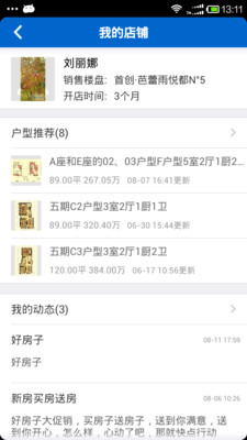 免費下載工具APP|新房帮 app開箱文|APP開箱王