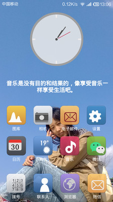 免費下載生活APP|每日一语 app開箱文|APP開箱王