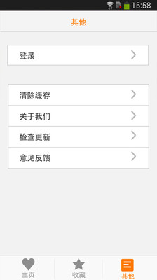 【免費醫療App】防癌卫士-APP點子