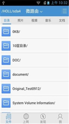 免費下載工具APP|系统管家 app開箱文|APP開箱王