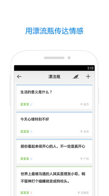 免費下載商業APP|QQ邮箱 app開箱文|APP開箱王