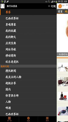 蝙蝠和猫键盘|玩不用錢個人化App-玩APPs