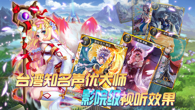 免費下載網游RPGAPP|仙之痕 app開箱文|APP開箱王