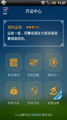 免費下載生活APP|缘生活 app開箱文|APP開箱王