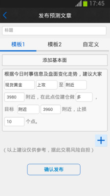 【免費財經App】财信分析师-APP點子