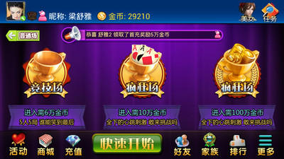 免費下載棋類遊戲APP|全民AAA app開箱文|APP開箱王