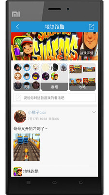 免費下載社交APP|切克闹游戏圈 app開箱文|APP開箱王