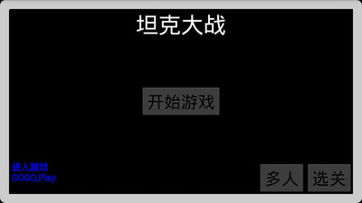 免費下載休閒APP|80坦克 app開箱文|APP開箱王