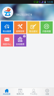永井 隆 名作集 - Mobile App Ranking in Google Play Store