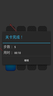 免費下載休閒APP|光线大师 app開箱文|APP開箱王