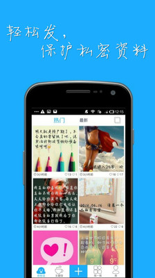 【免費社交App】悠悠-图说心里话-APP點子