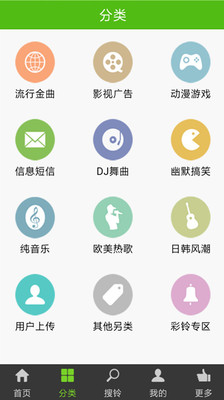 铃声来了|免費玩個人化App-阿達玩APP