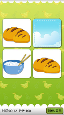 【免費教育App】宝贝翻卡片-APP點子