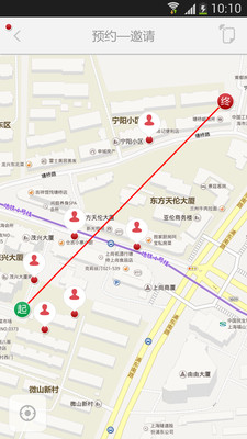 【免費旅遊App】邻家约车-APP點子