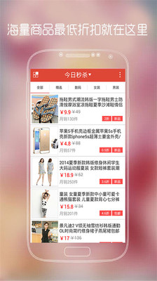 【免費購物App】今天值得买-APP點子